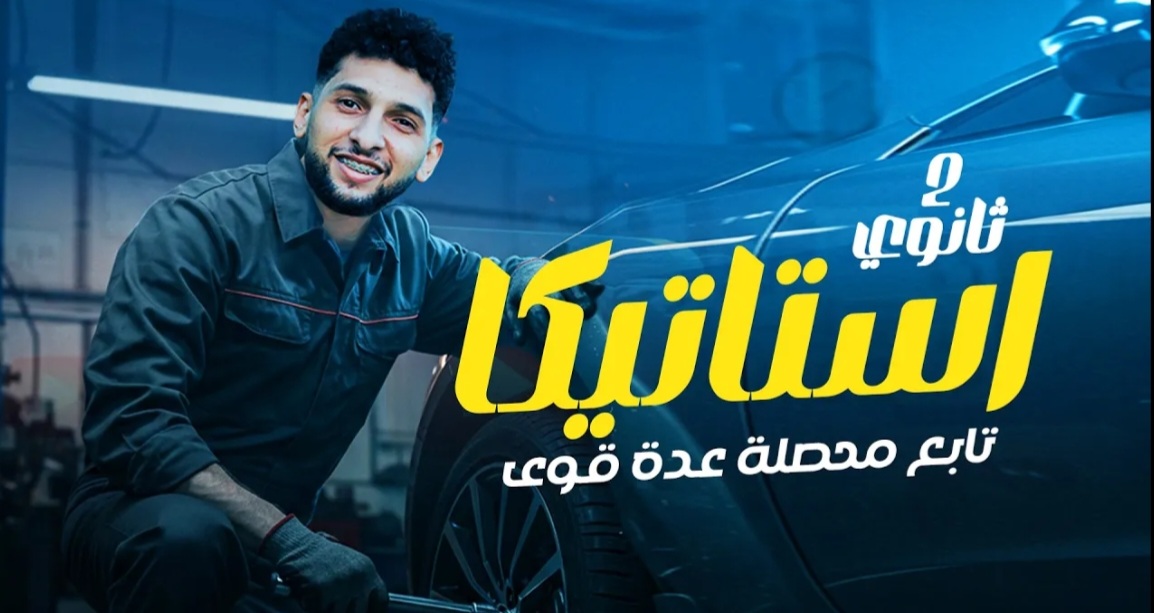 "تابع محصلة عدة قوى"